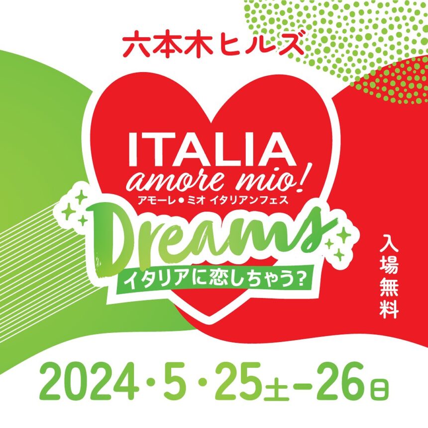 “Italia, amore mio!” a Tokyo: 35.000 visitatori in 2 giorni al festival italiano